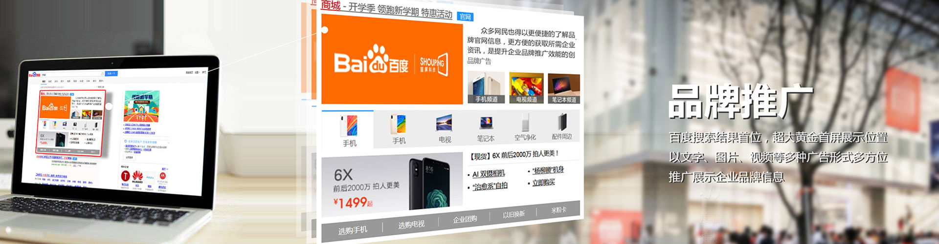 新干竞价开户