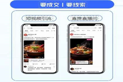 百度推广费用月报：如何合理投入获得最大回报